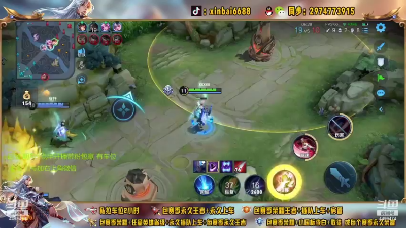【2021-09-18 02点场】电竞信白丶：国服李白带粉包赢 有车位