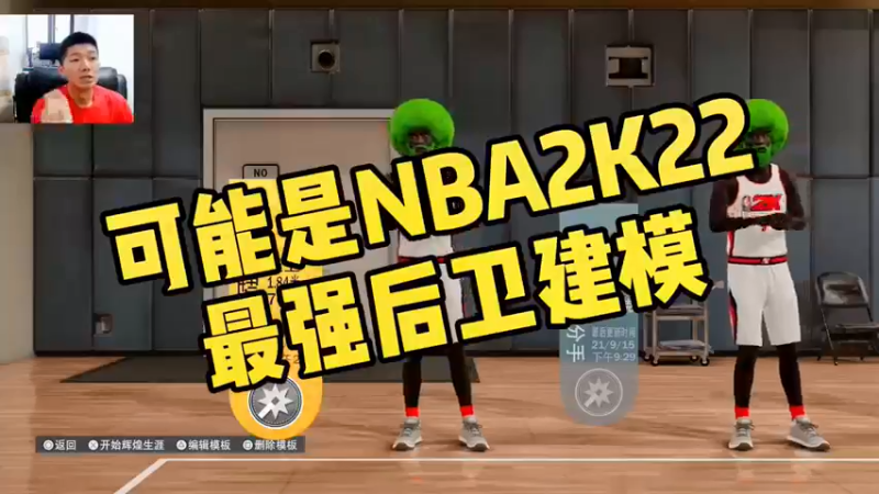 看看能不能给你们建模带来些灵感