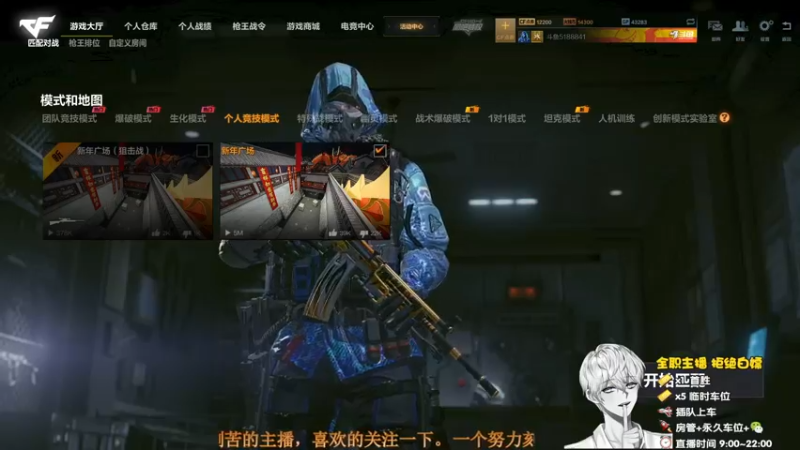 【2021-09-12 19点场】聪明Ya：坚持做自我，努力加油。