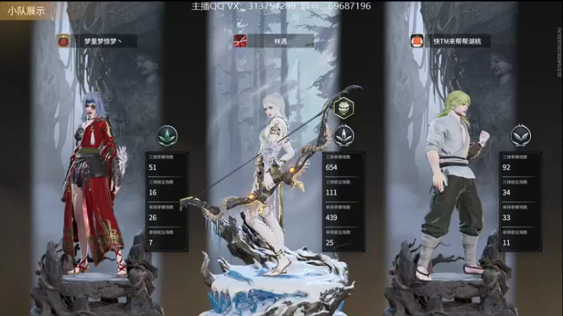 【2021-09-18 16点场】惊蜇：惊蜇：梦的起点-天人城