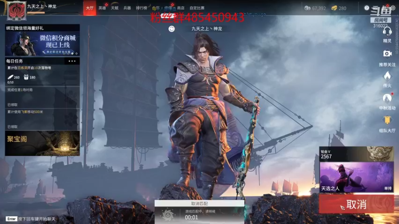 【2021-09-17 23点场】右手supking：头痛 晚点能播肯定来