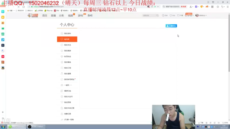 【2021-09-18 00点场】疯狗炼金：第一炼金：顶尖上单细节教学!