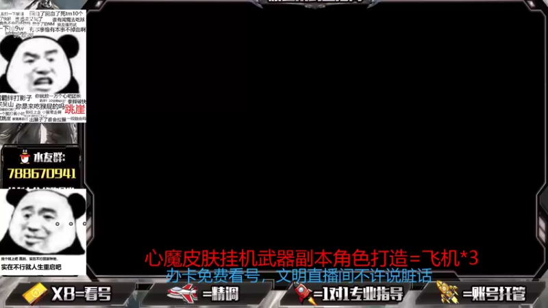 【2021-09-14 15点场】罗明哥你别捶我啊：甜音少男，在线帮刷副本