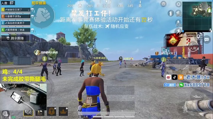 【老大贤】11杀惜败，1V4确实有点难为主播了