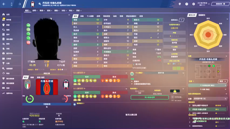 【2021-09-18 11点场】主播如雨：宽带好拉！
