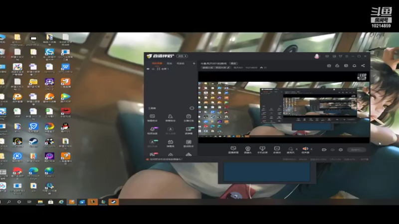 【2021-09-18 20点场】荒天601：斗鱼荒天601的房间