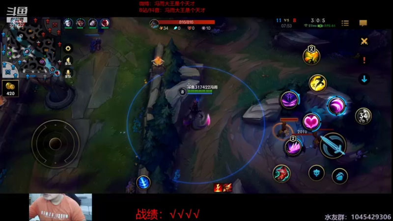【2021-09-17 20点场】驴酱的冯雨大王：冯雨大王：新人主播，求个关注~