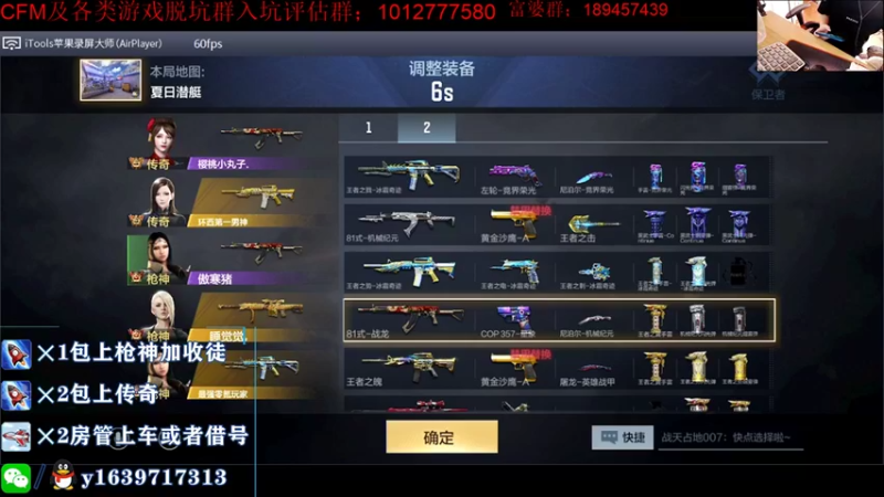 【2021-09-18 19点场】亮哥il：卡房管上车带飞啦