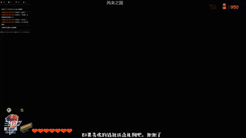 【2021-09-17 14点场】柒丶黑：新的一天开始了~