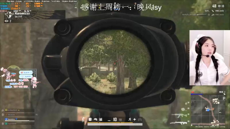 【2021-09-10 03点场】小小蕾OwO：小小蕾：退役演员在线pubg
