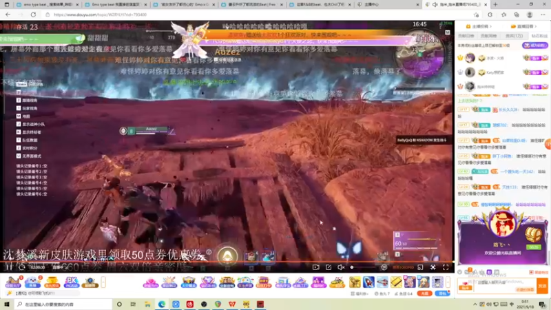 【2021-09-18 00点场】伽罗王丶：一起来写首歌呀