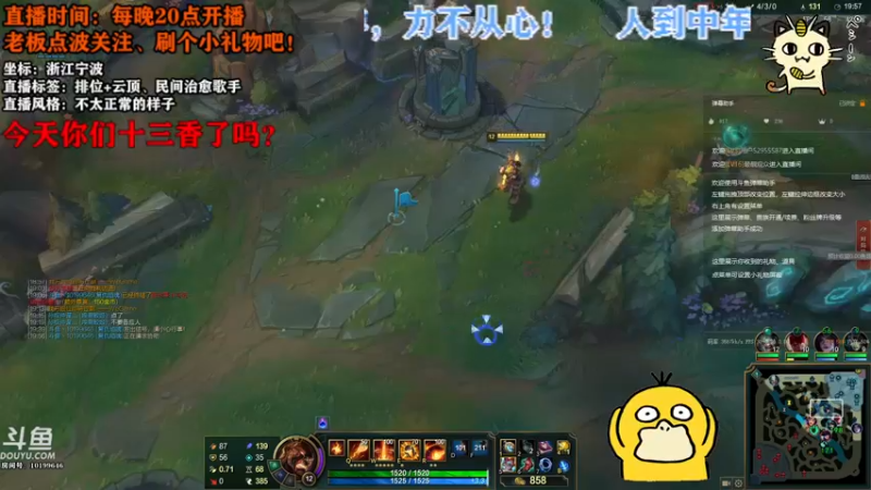 【2021-09-18 01点场】宁波中年男子：今天你们十三香了吗？