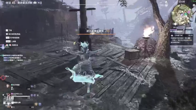 【黑白锐雯 永劫无间】2021-09-17 23:41:12-2021-09-17 23:56:15