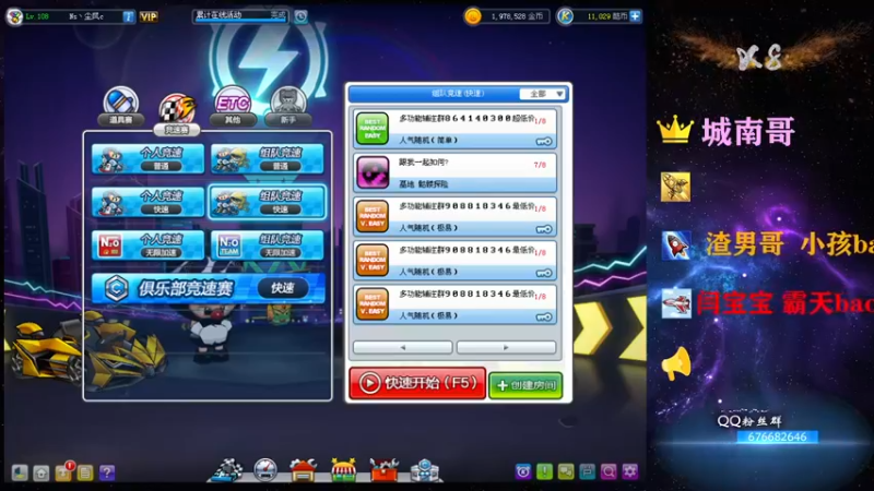【2021-09-18 20点场】x8丿：X8：晚上好~~