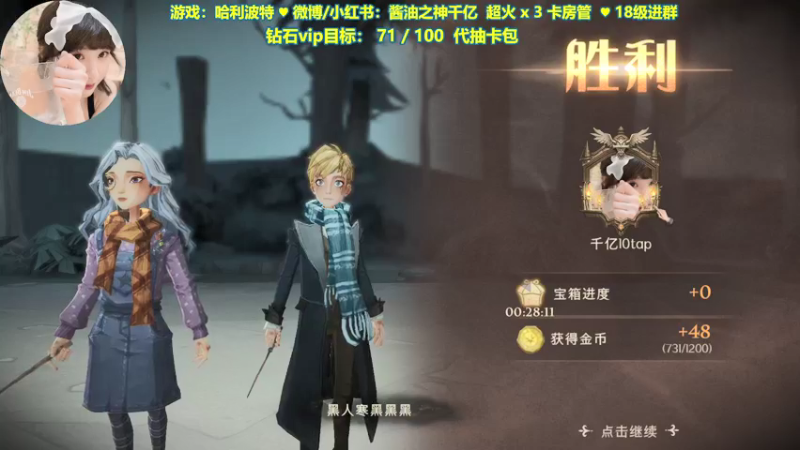【2021-09-12 22点场】酱油之神千亿：双倍亲密度 不充值的第三天