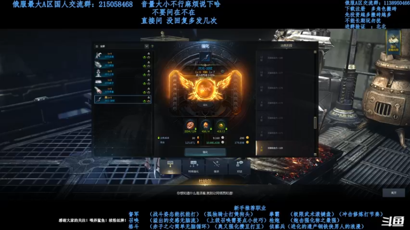 【2021-09-17 18点场】幼稚灬北城：失落的方舟  新手指导 男格斗