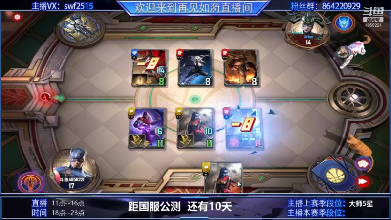 【2021-09-18 12点场】再見如漪：坐等公测  国服上线还有10天