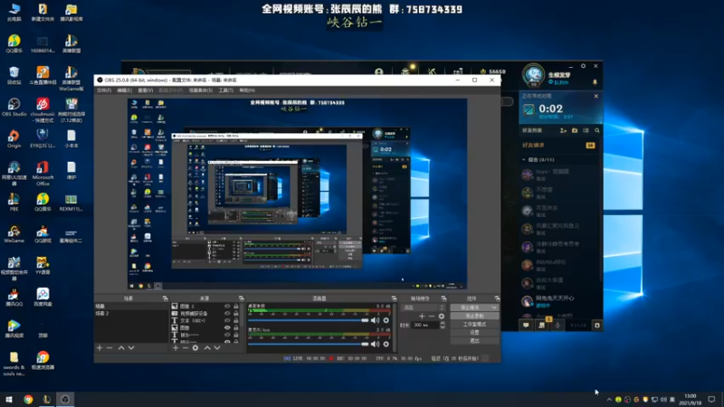 【2021-09-18 13点场】熊王c：熊王c：一天不越塔浑身不舒服