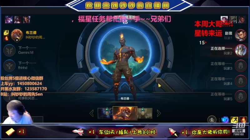 【2021-09-17 21点场】叫钞钞的周先Sen：非要我开摄像头，颜值主播不容易~！