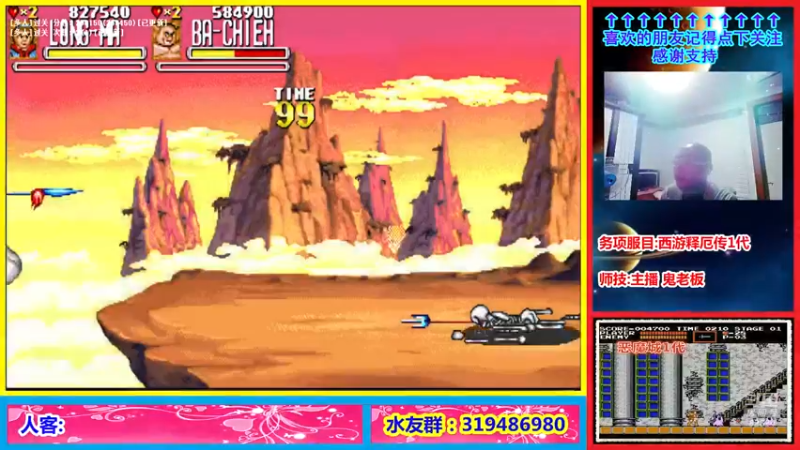【2021-09-15 00点场】絕對一領域：这个主播实在是太菜了!