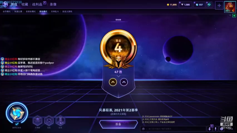 【2021-09-17 19点场】KYsaberr：有人带带青铜主播吗