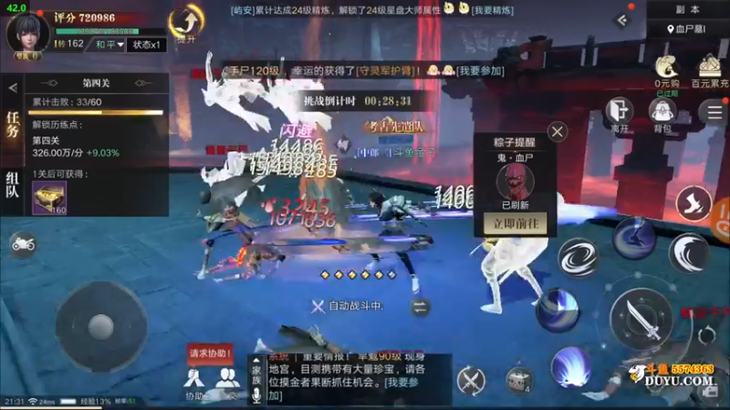 【2021-09-15 21点场】金子Pro：新盗墓笔记开整