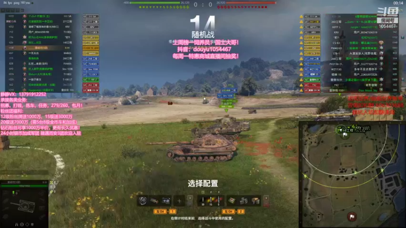 【静静得等待你 坦克世界】2021-09-18 02:39:53-2021-09-18 02:54:56