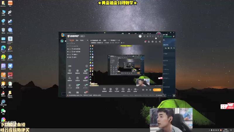 【2021-09-18 20点场】杰克螳螂：这手螳螂值得一看！