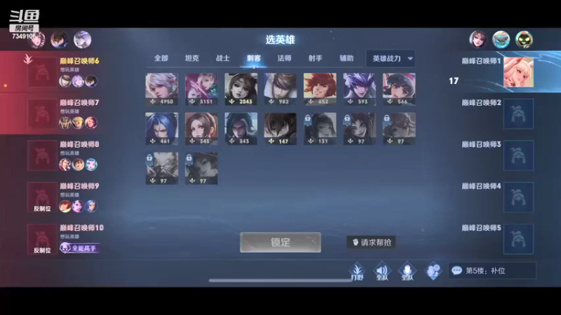 【2021-09-18 18点场】BOA盖亚：2300打野教学