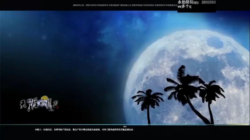 【丶沐然】打团战操作配合就是干