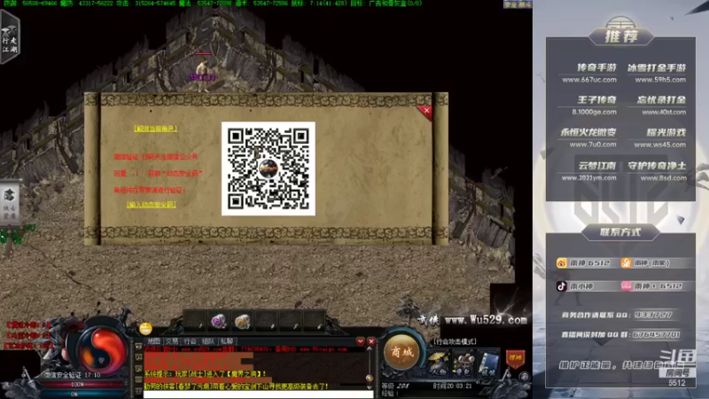 【2021-09-18 20点场】雨神丶：今天双倍亲密度 四倍上限~！