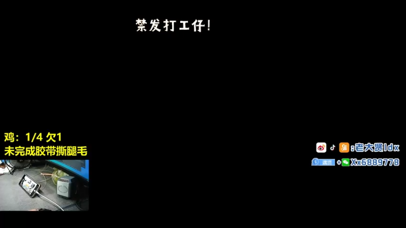 【2021-09-18 19点场】老大贤：猛男1v4：带你看遍海岛上每个小姐姐