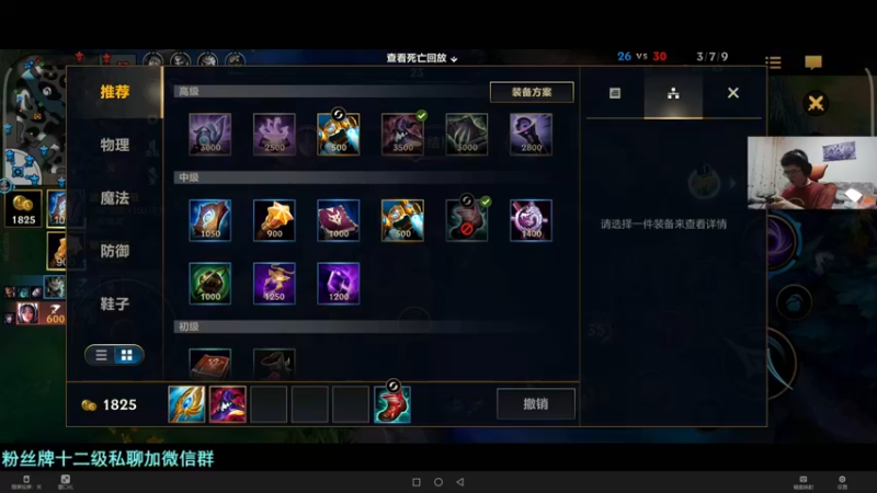 【2021-09-15 20点场】何二抛zZ：2pao：白兰大王的欢乐时光
