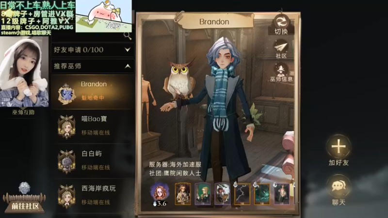 【2021-09-14 04点场】阿雅Midori：希望这个礼拜可以健康人