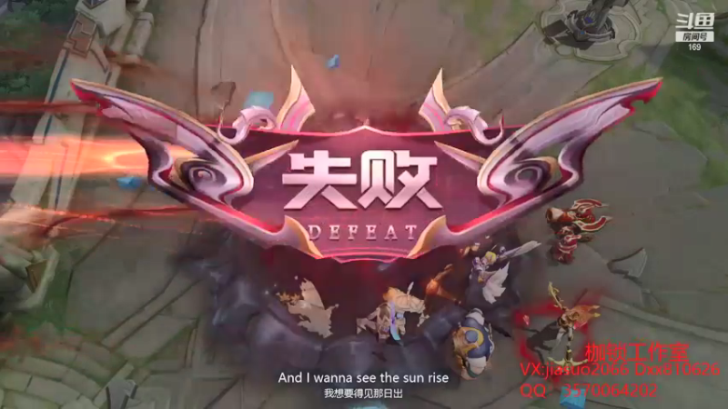 【2021-09-17 22点场】是个枷锁：【枷锁】势必拿下巅峰榜一