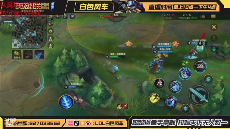 【2021-09-18 11点场】白色风车丶丶丶丶：冲C测国服第一，鱼人King第一个白金
