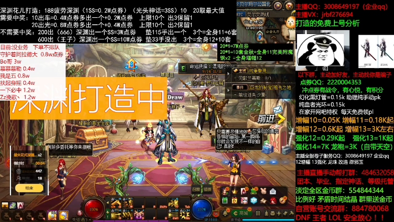 【DNF】今日不服的精彩时刻 20210918 00点场