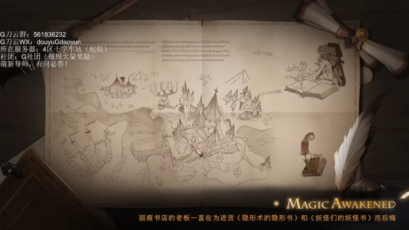 【2021-09-15 23点场】G刀云：萌新导师，你问我答！