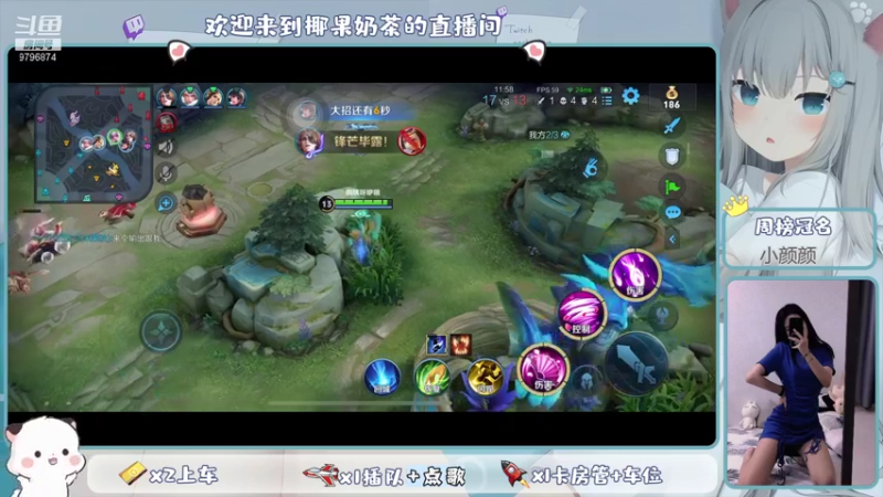【2021-09-18 10点场】椰果奶茶jjz：看到我星星了吗他掉了౿(།﹏།)૭