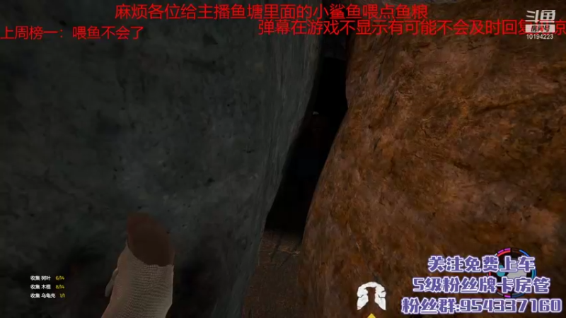 【2021-09-17 14点场】陌辰丶YL：生存大神在线生存