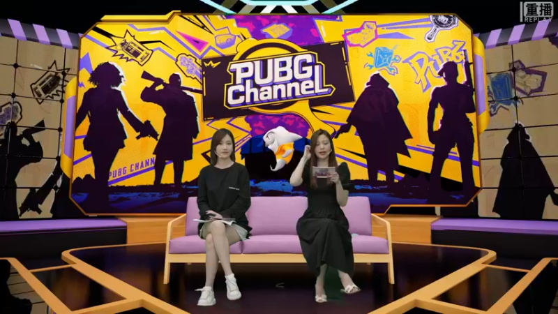 【2021-09-18 09点场】pubg活动：【重播】CHANNEL十六队伍勇敢冲