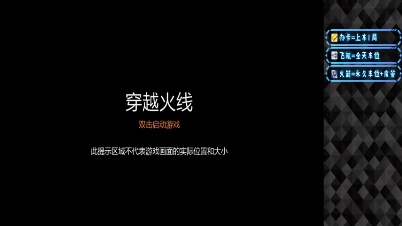 【2021-09-17 20点场】情久一博：新人主播第一天直播 7587314