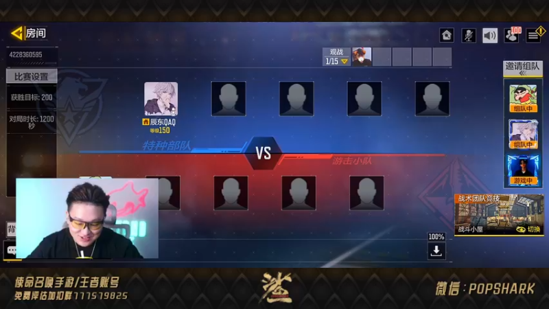 【2021-09-18 19点场】皮皮鲨FPS：家 人 们 我 来 了