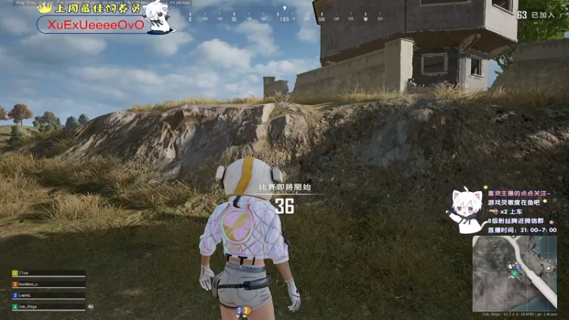 【2021-09-17 23点场】小徐813：今天双倍亲密度轻语集团 千场kd6.0