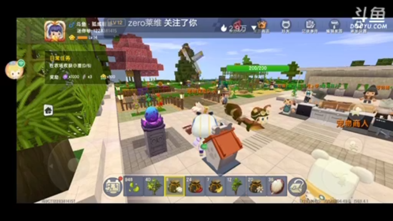 【孤成暖晶 迷你世界】2021-09-18 04:38:41-2021-09-18 04:53:43