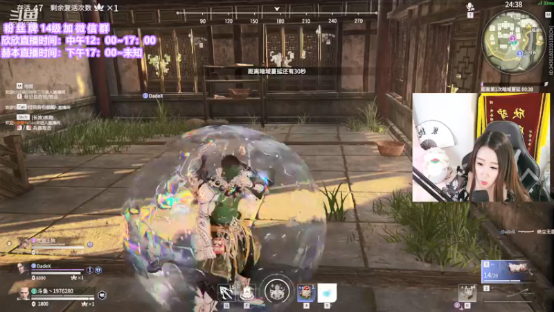 【2021-09-17 18点场】直播间最发抛的欣欣：中秋倒计时欣有头