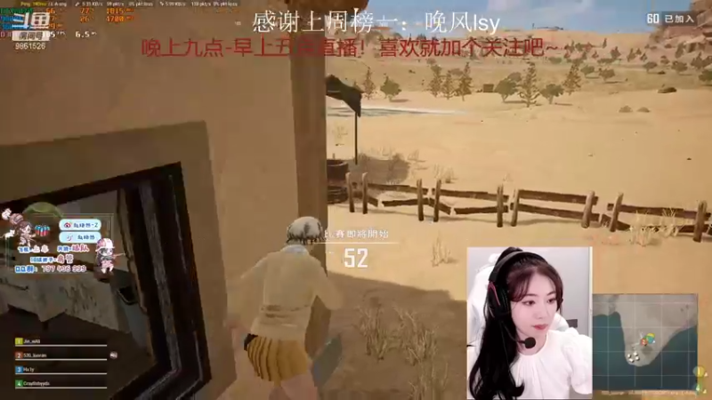 【2021-09-16 16点场】小小蕾OwO：小小蕾：退役演员在线pubg