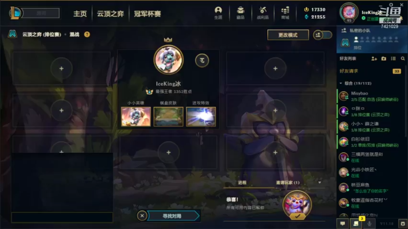 【2021-09-14 20点场】阿豪ei：今天休息一天！！！7421029
