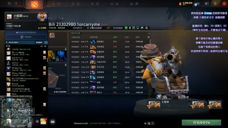 【2021-09-14 20点场】Faith86：天梯冲分赛！ 331437