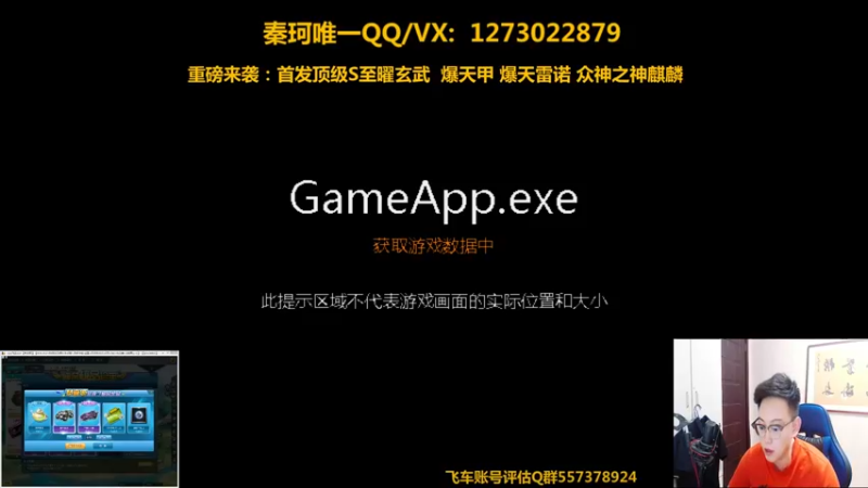 【2021-09-18 19点场】圆梦大师丶秦珂：碰瓷双杀爆天雷诺+玄武